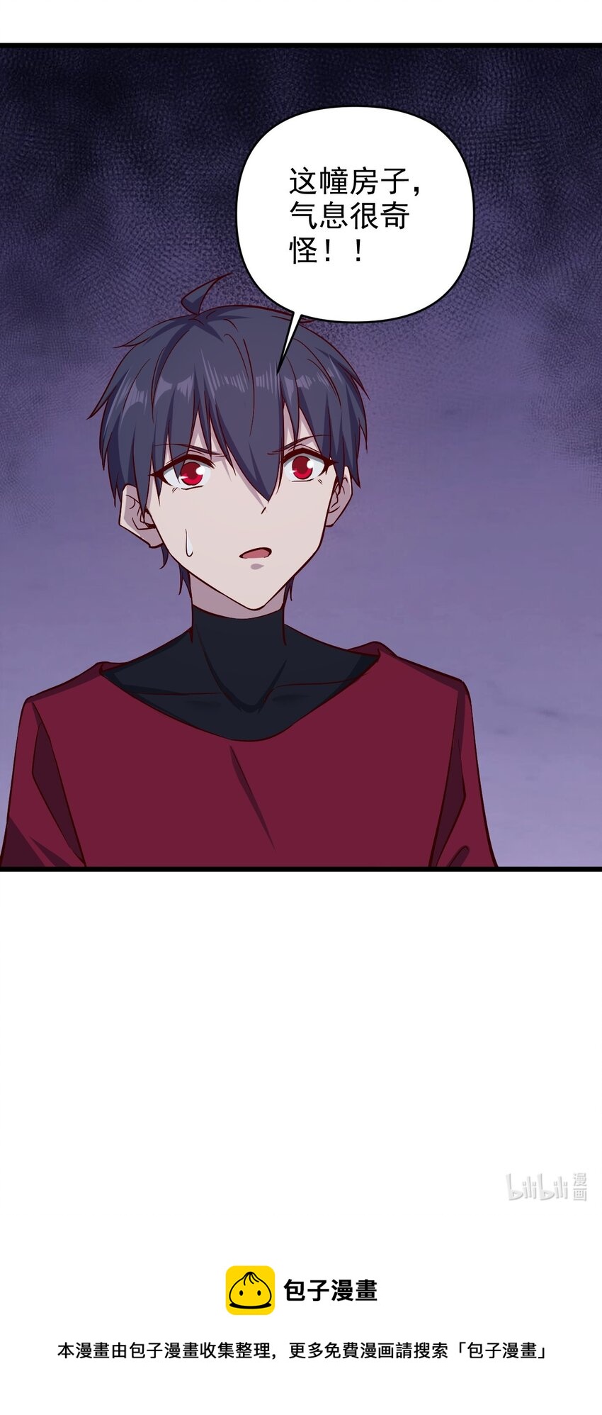 175 第175话37