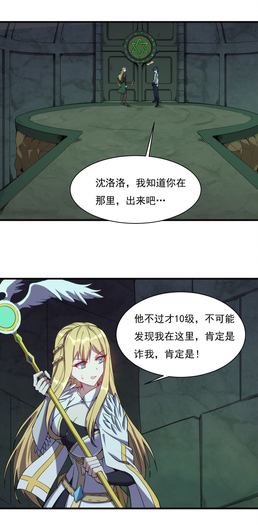 016 解封图纸35