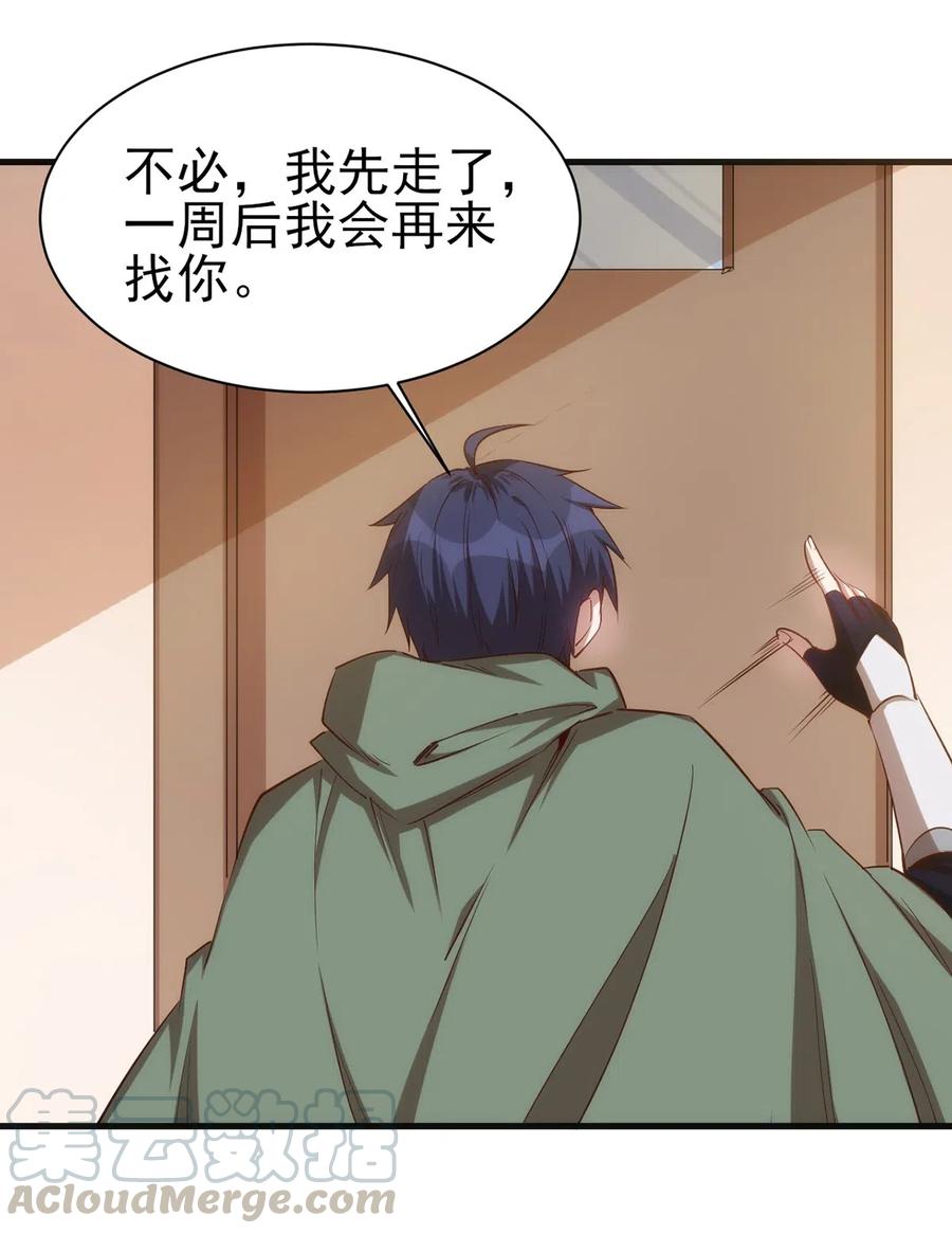 061 红色杀戮24