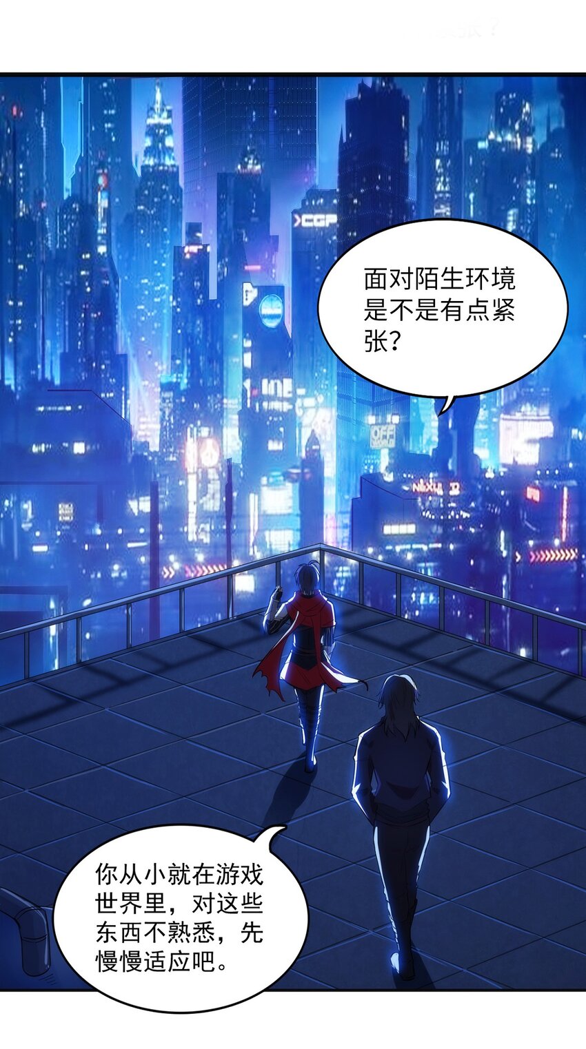001 退出游戏！43