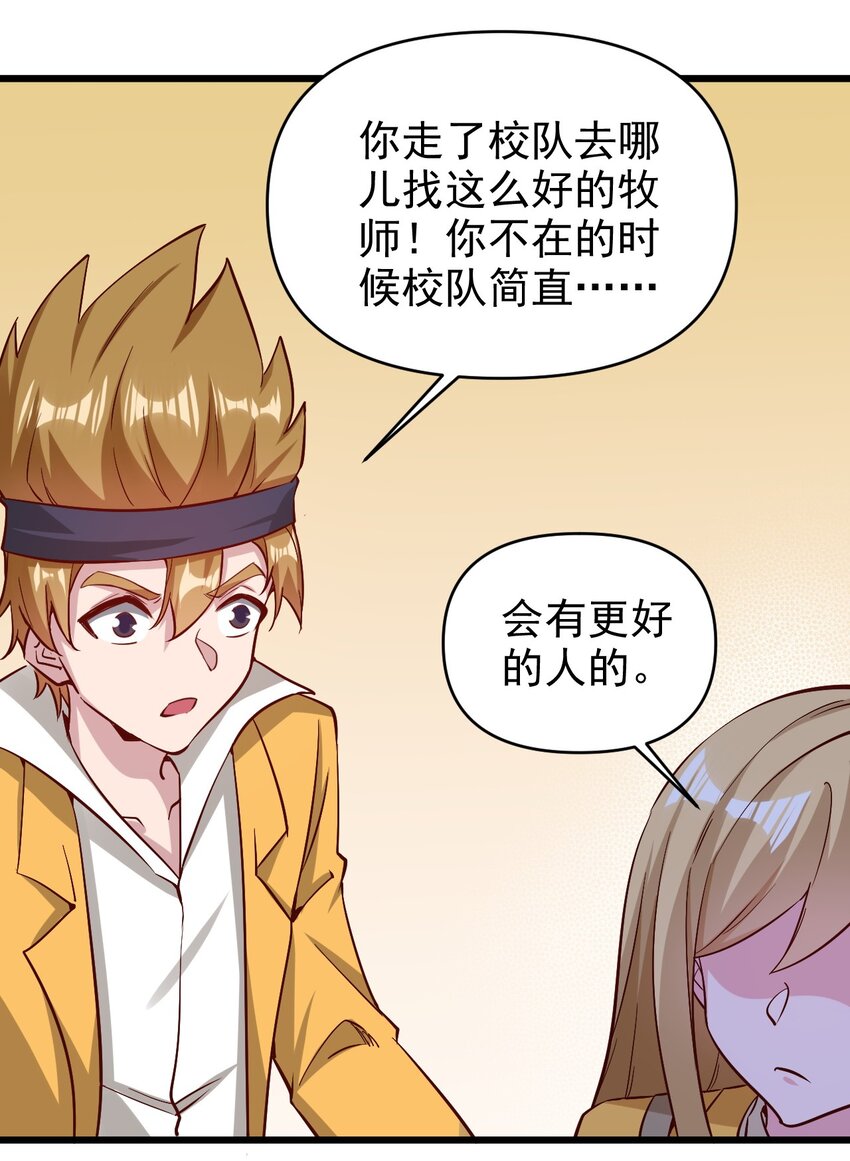 174 第174话20