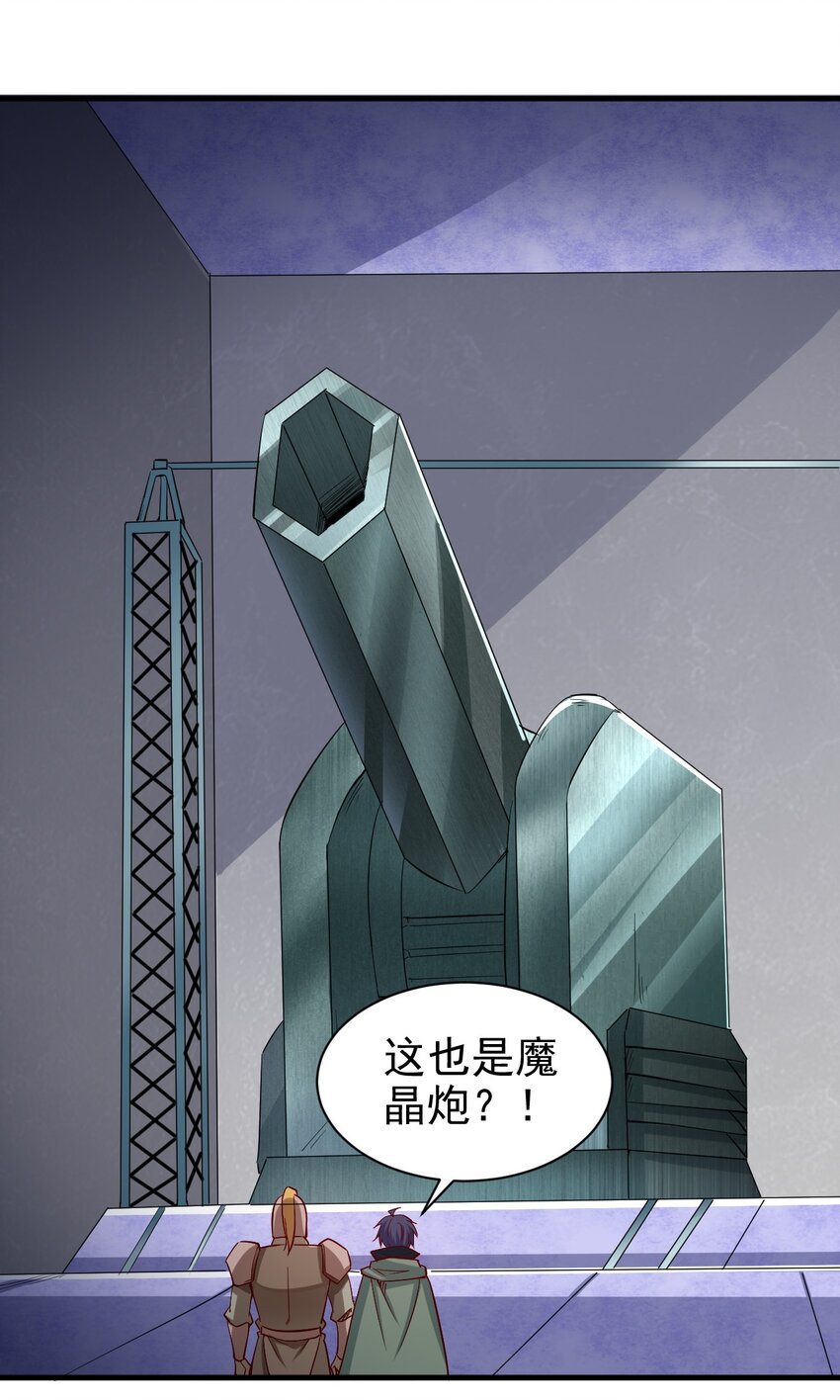 135 魔晶炮15
