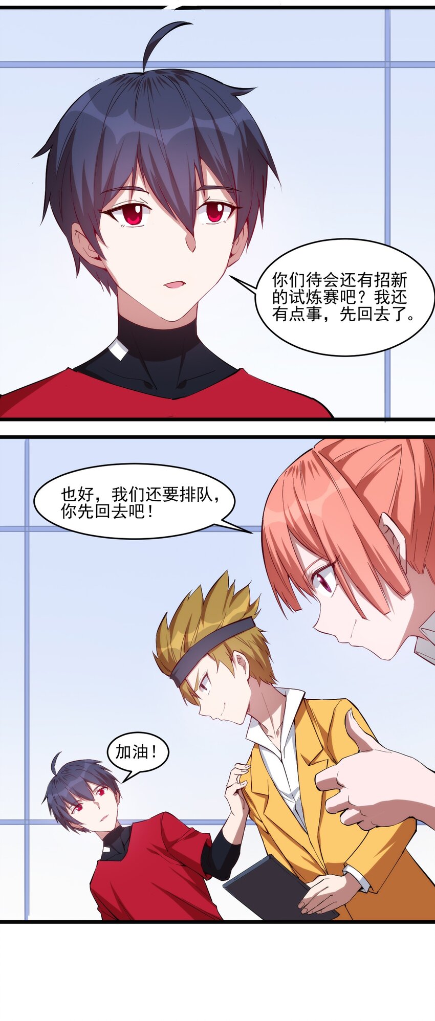 032 巧合背后4