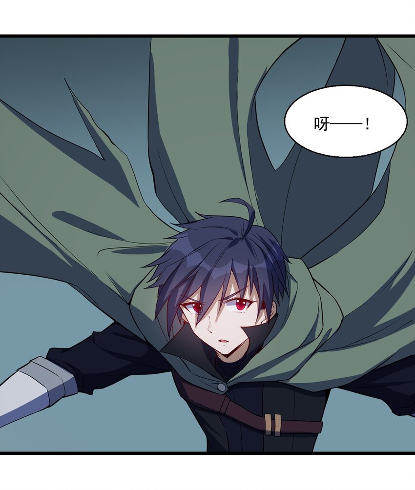029 异人17
