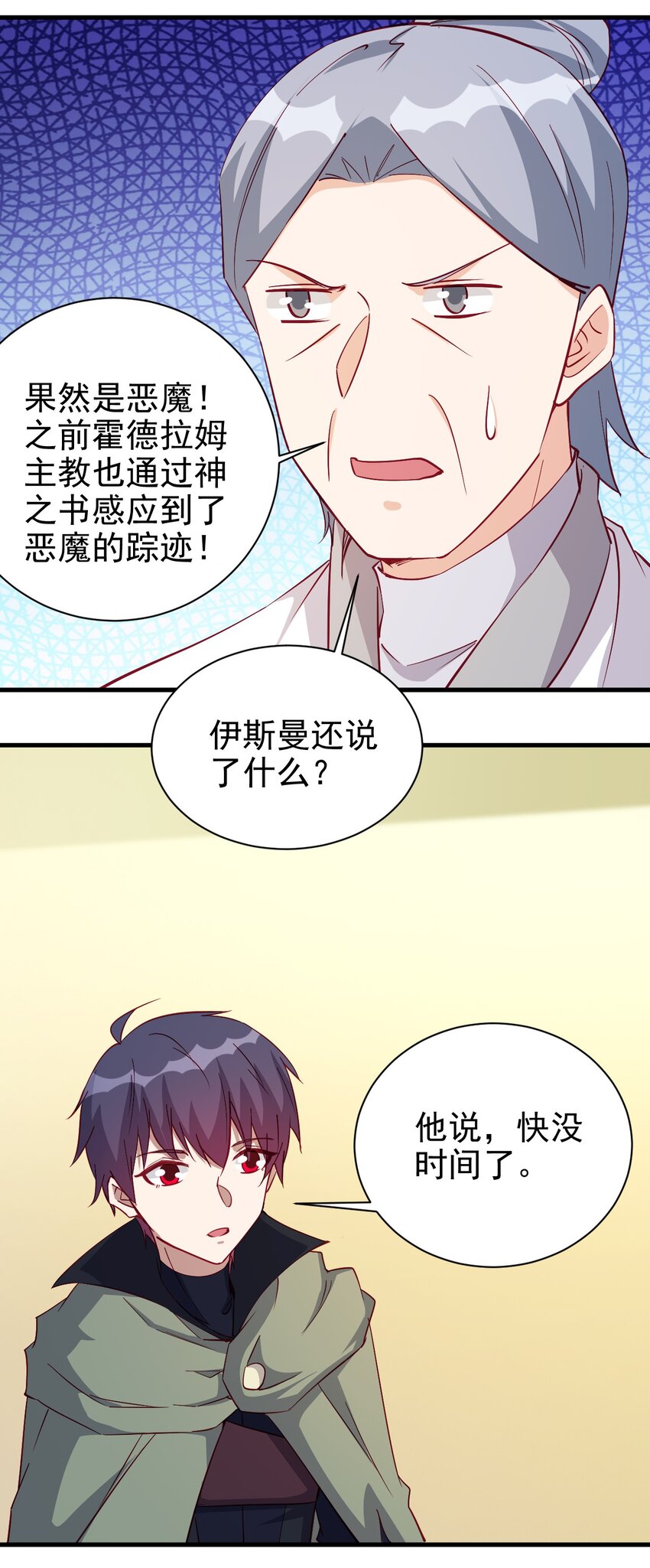 124 效忠26