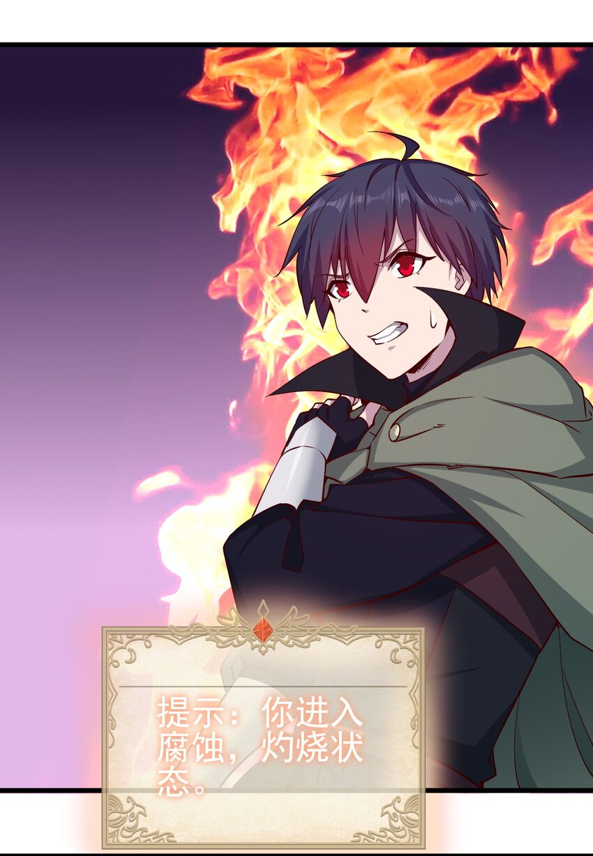 167 小心后面34