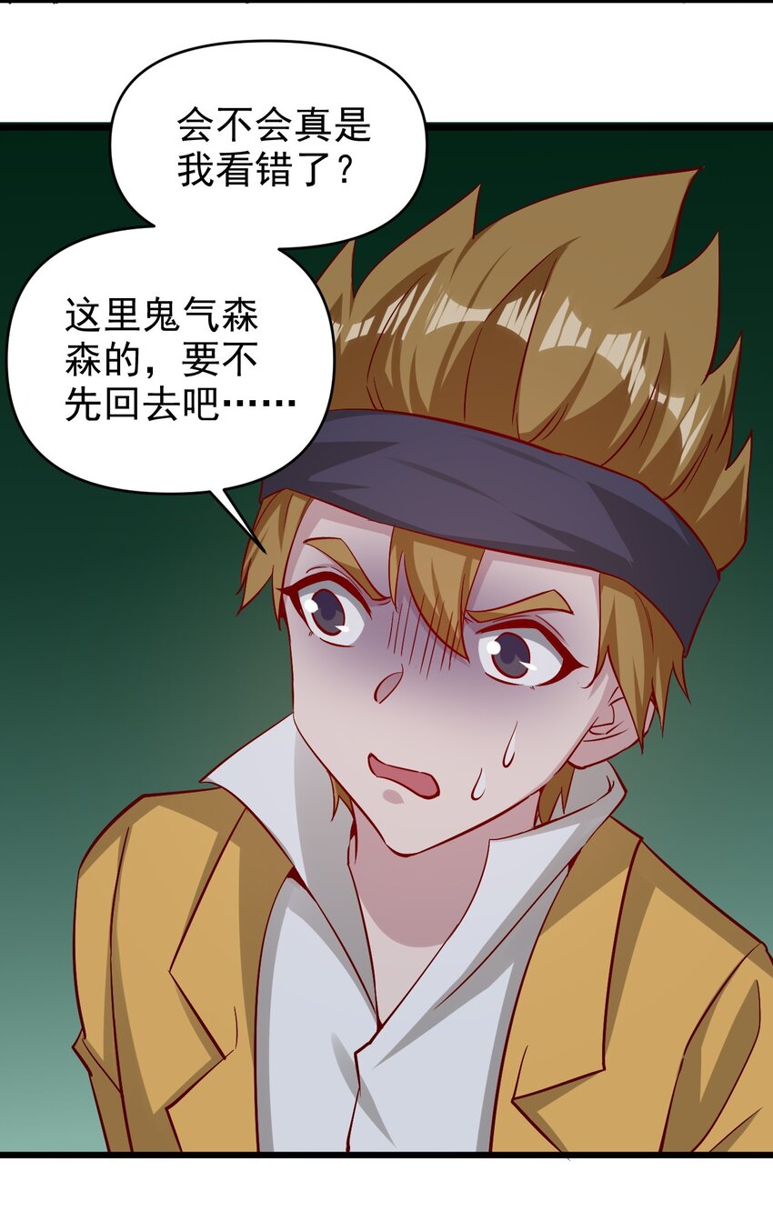 175 第175话31
