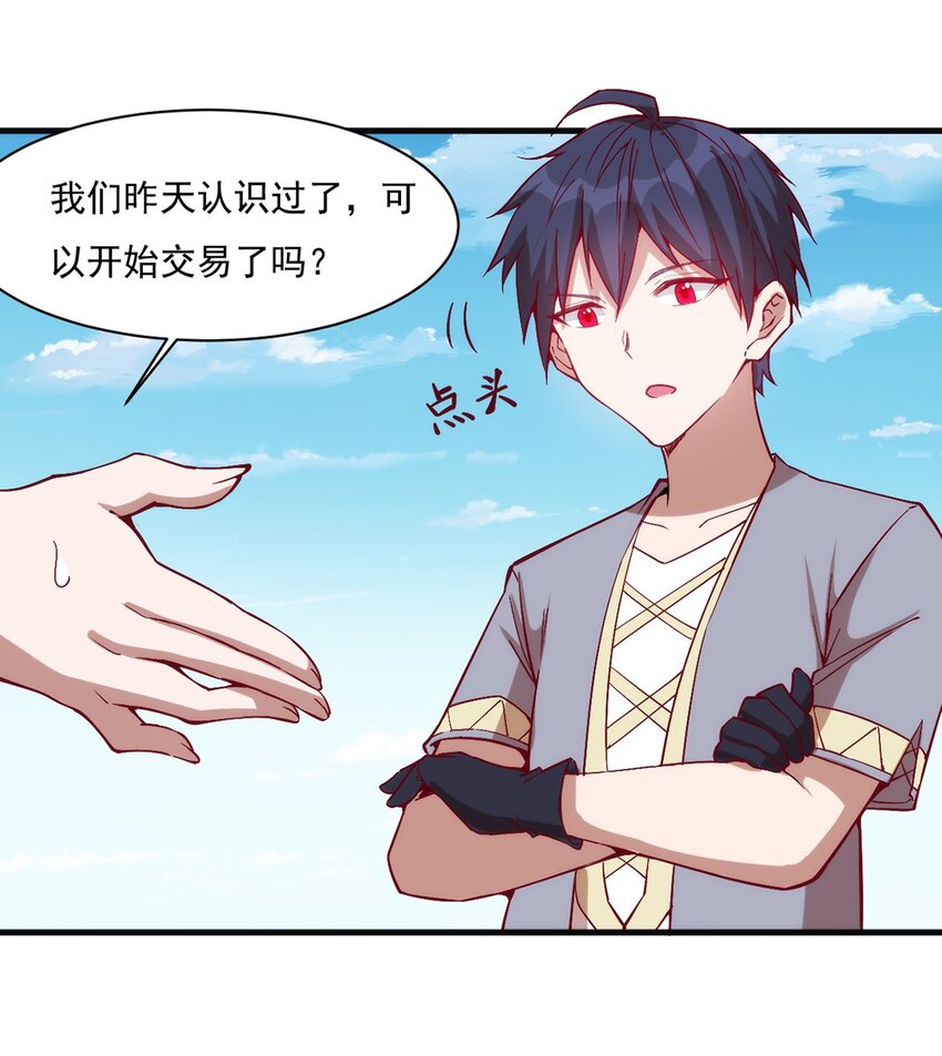 016 解封图纸8