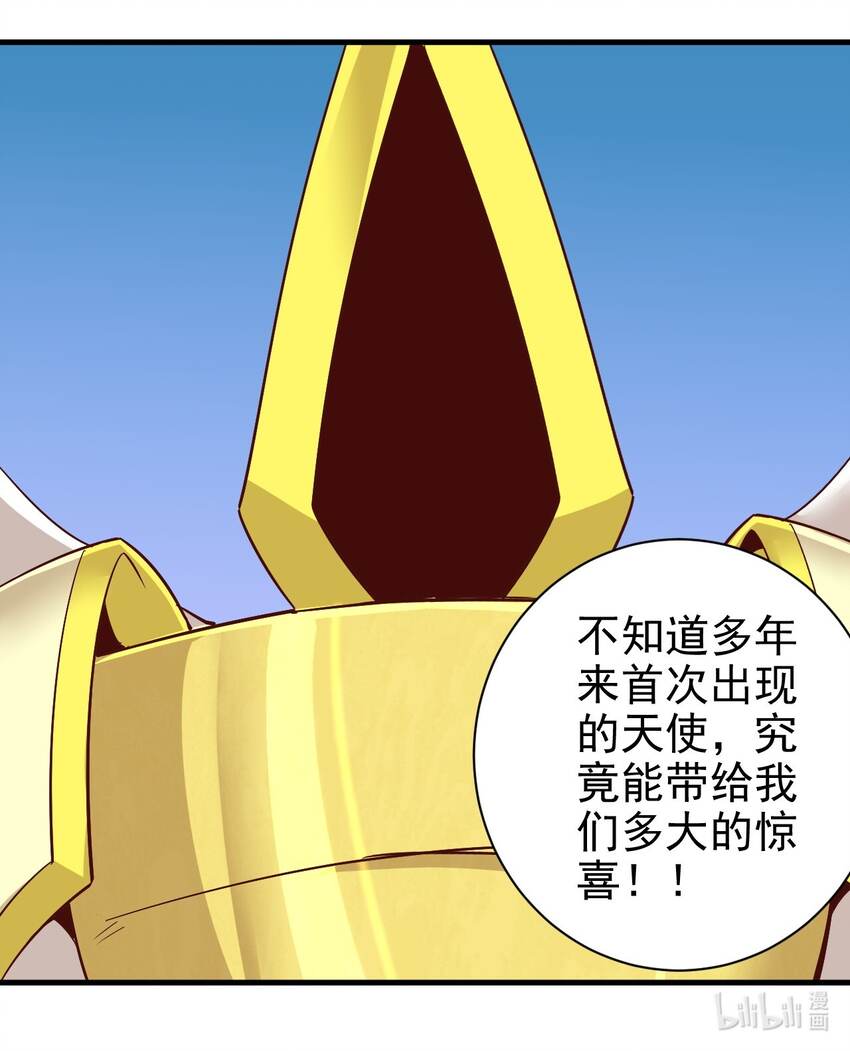 152天使35