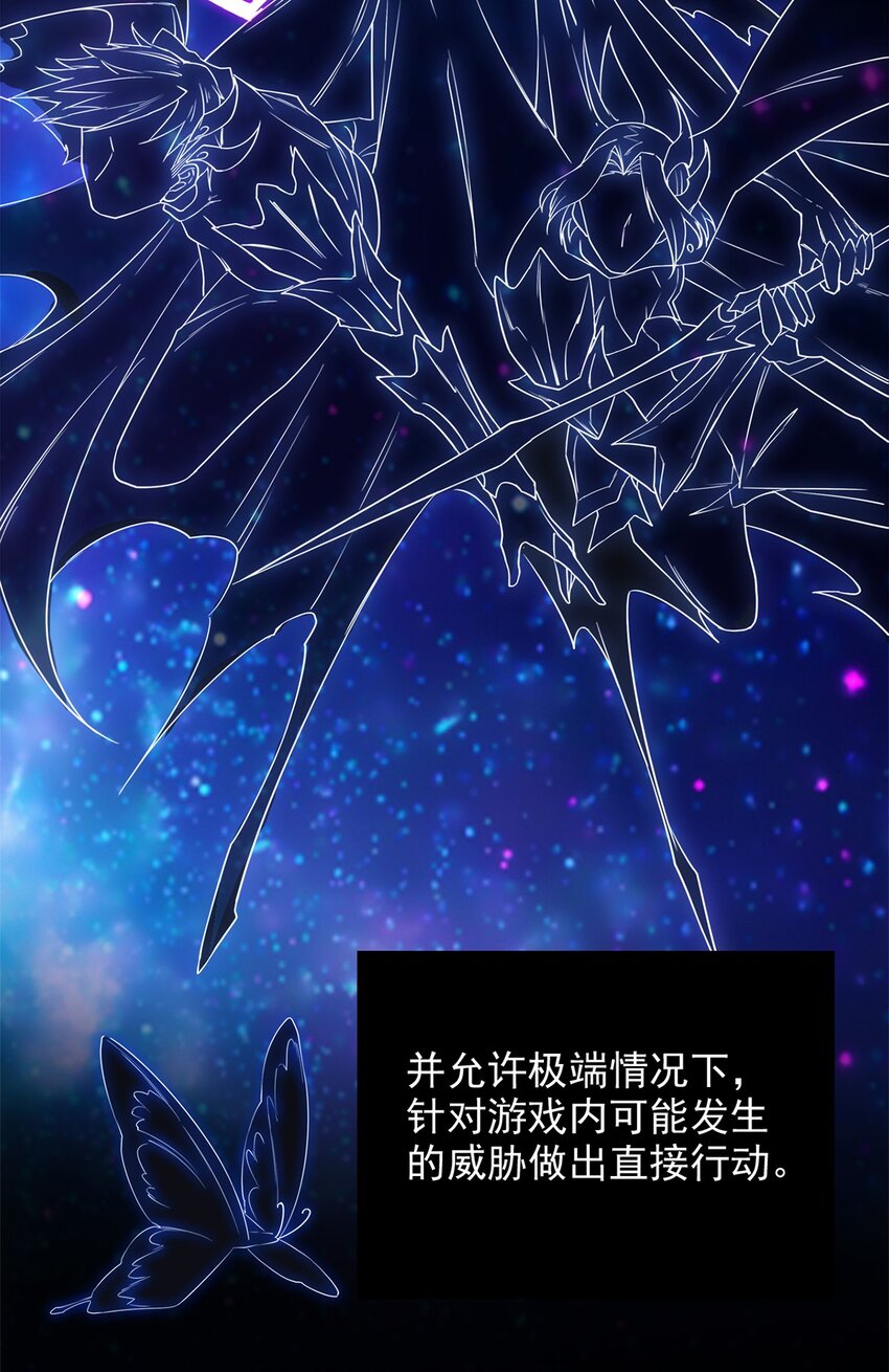 013 “魔蝎事件”8