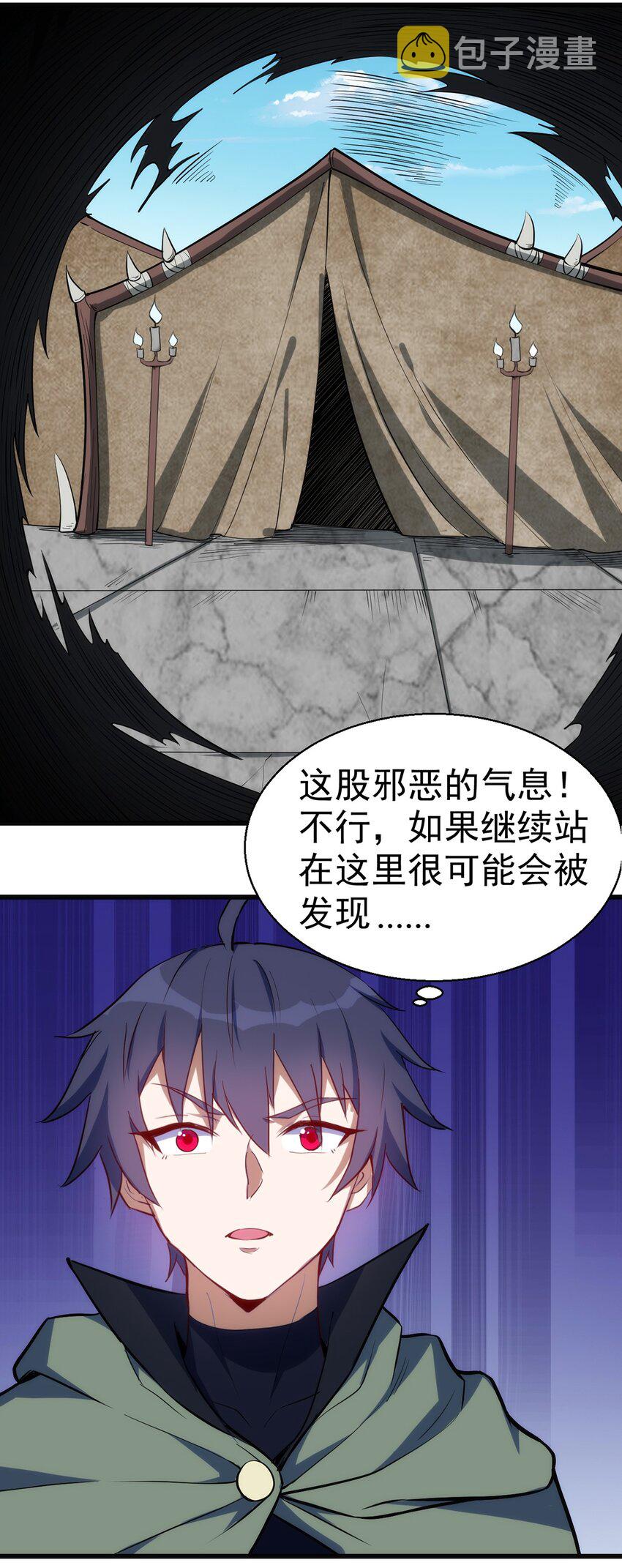 041 爆破3