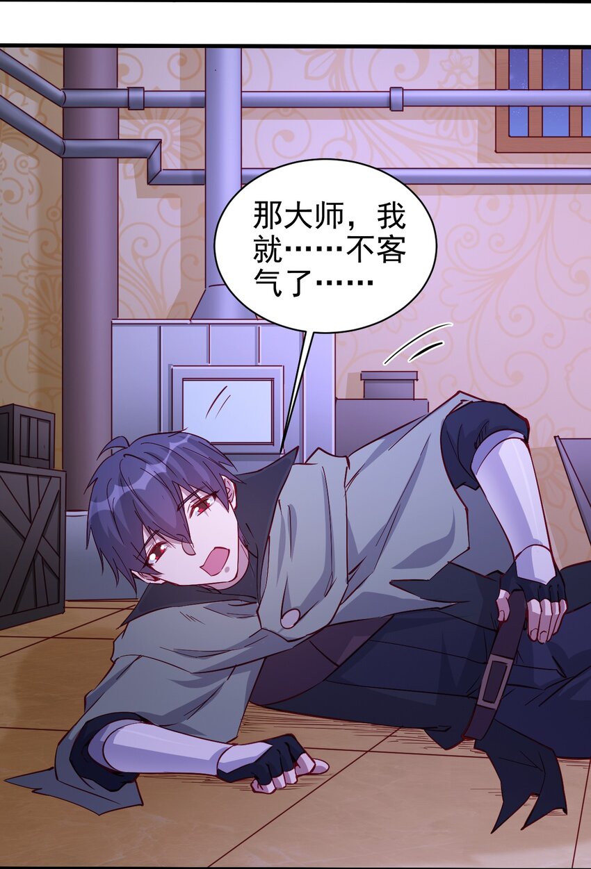 129 你醒啦？3