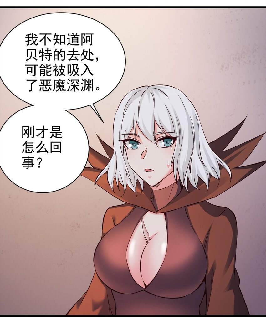 108 你要干什么？38