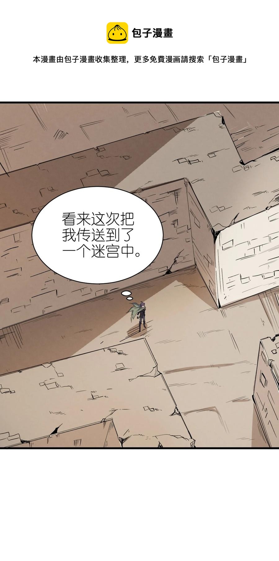 082 锦囊31