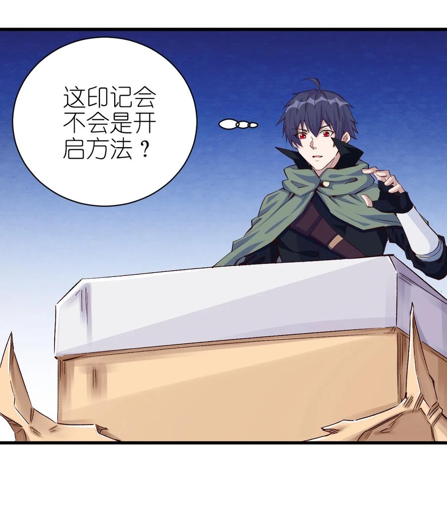 085 背刺开启新任务11