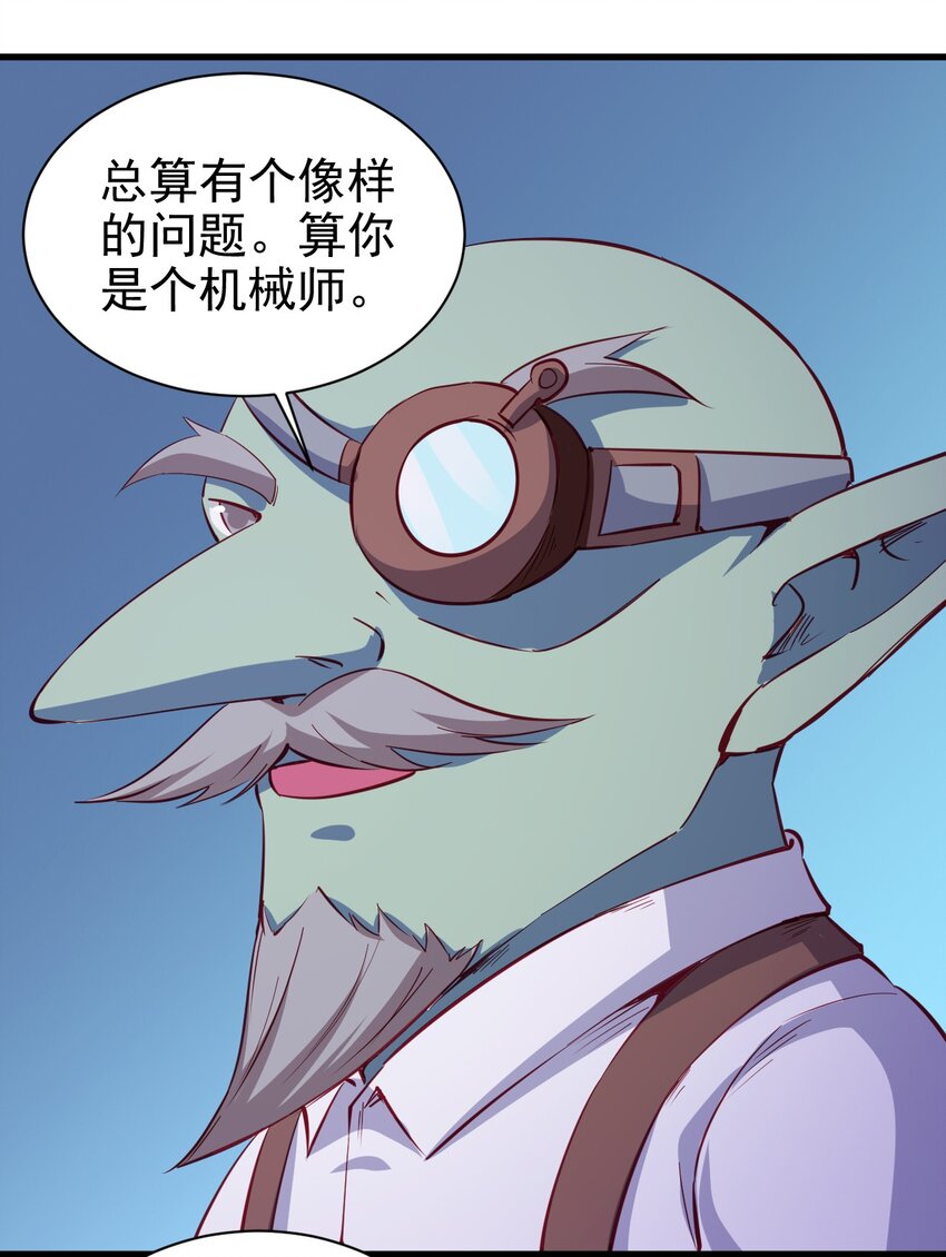 129 你醒啦？17