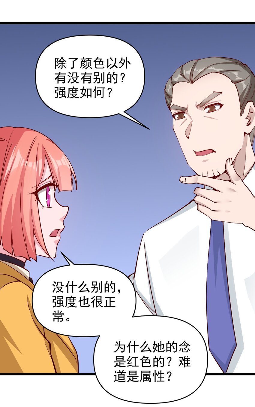 174 第174话33