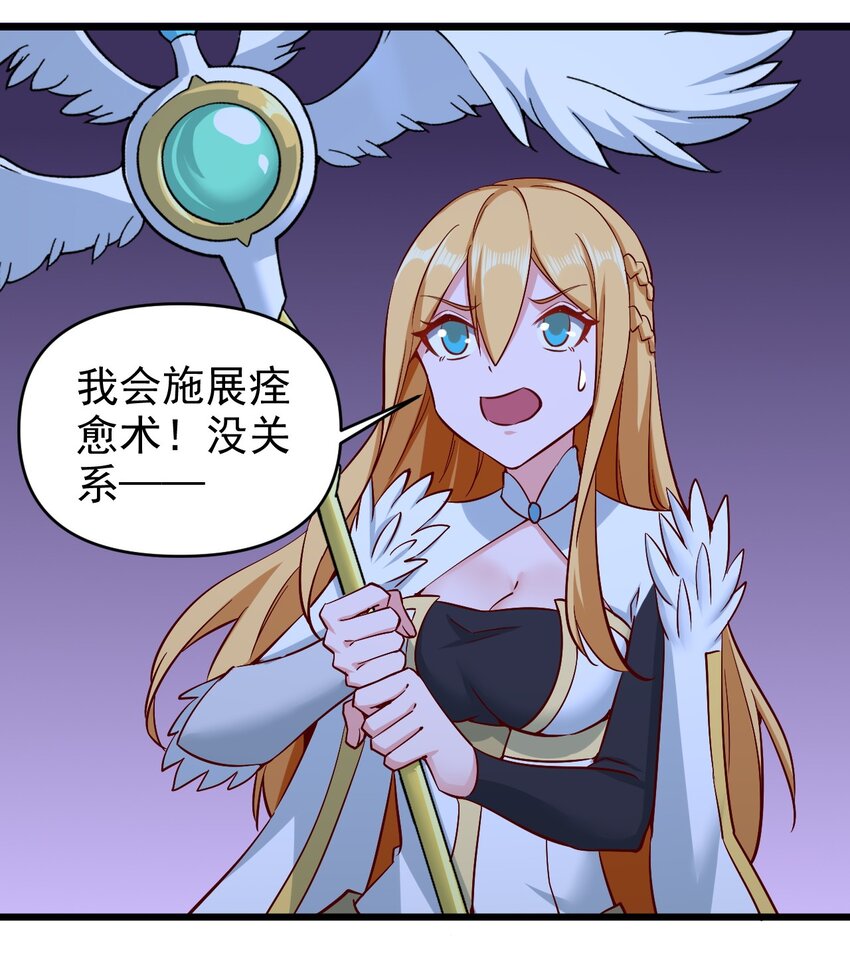 166 偷袭28