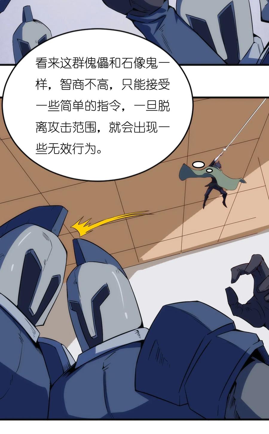 076 差点被秒5