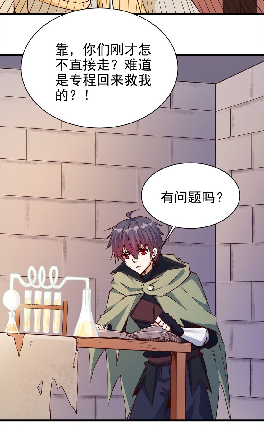 111 越丑越猛29