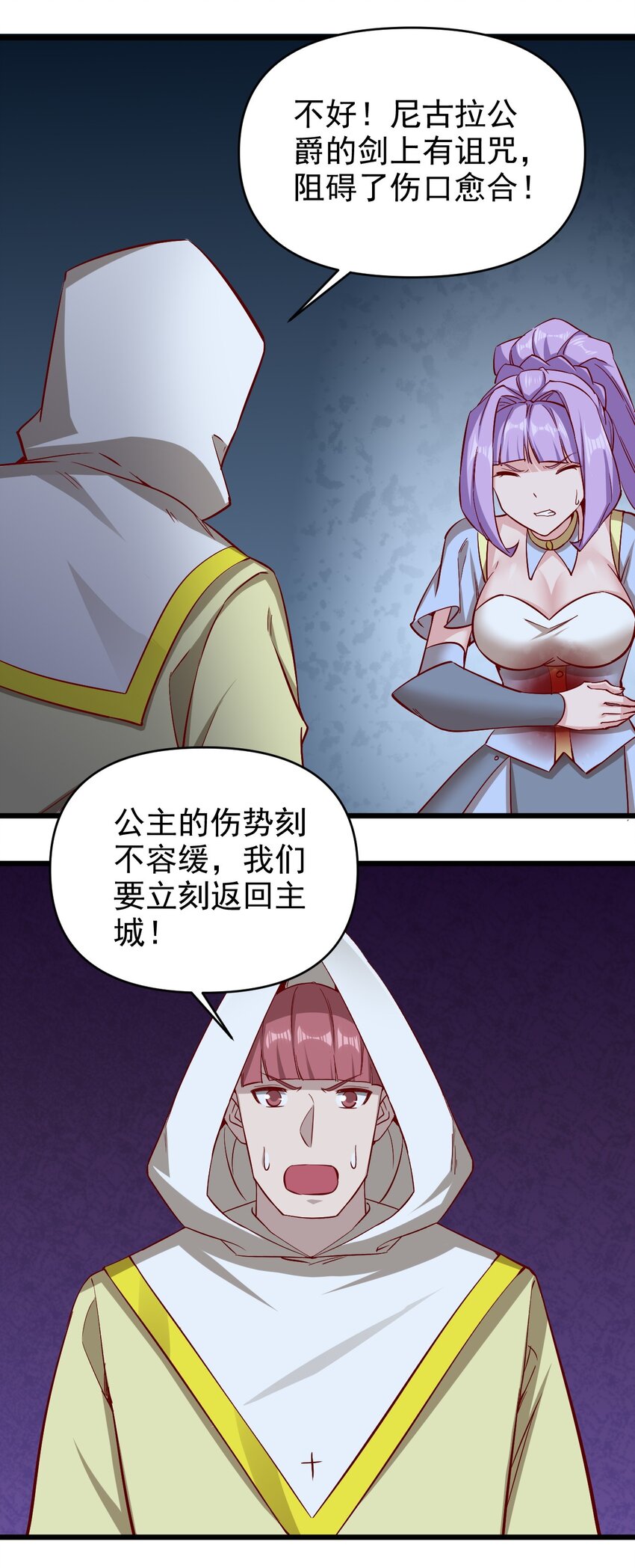 169 第169话25