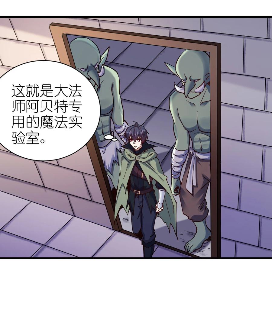 105 淬炼成功5