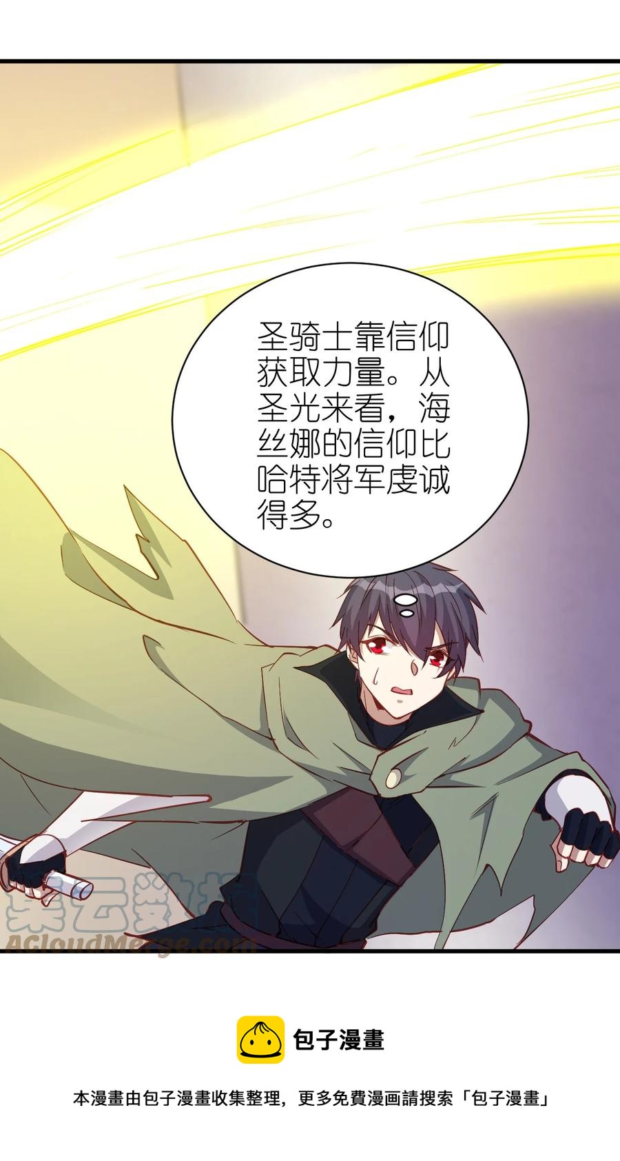 123 信仰圣光28