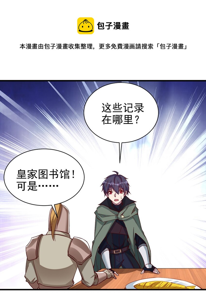 135 魔晶炮12