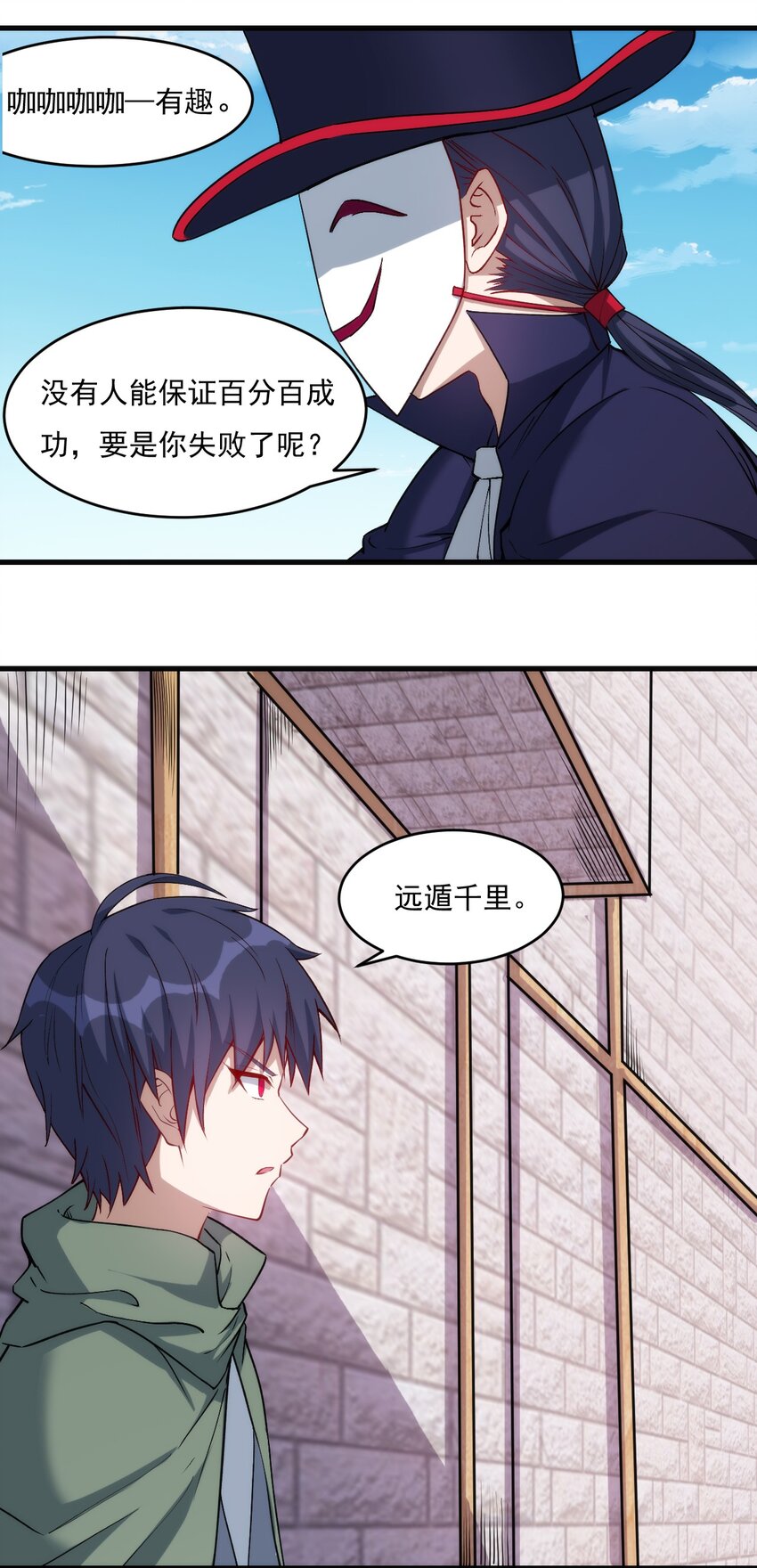 020 隐藏的秘密31