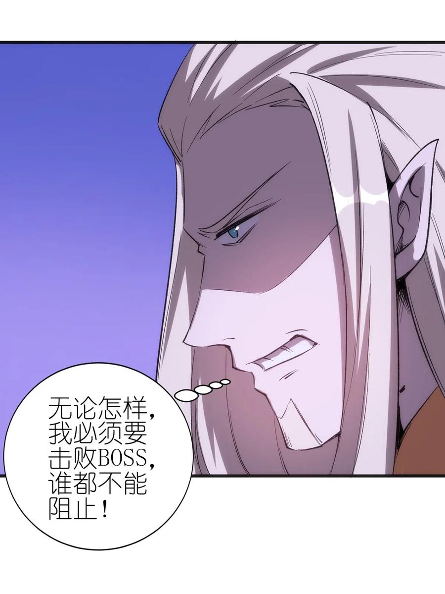 062 无欲无求的欲望和野心31