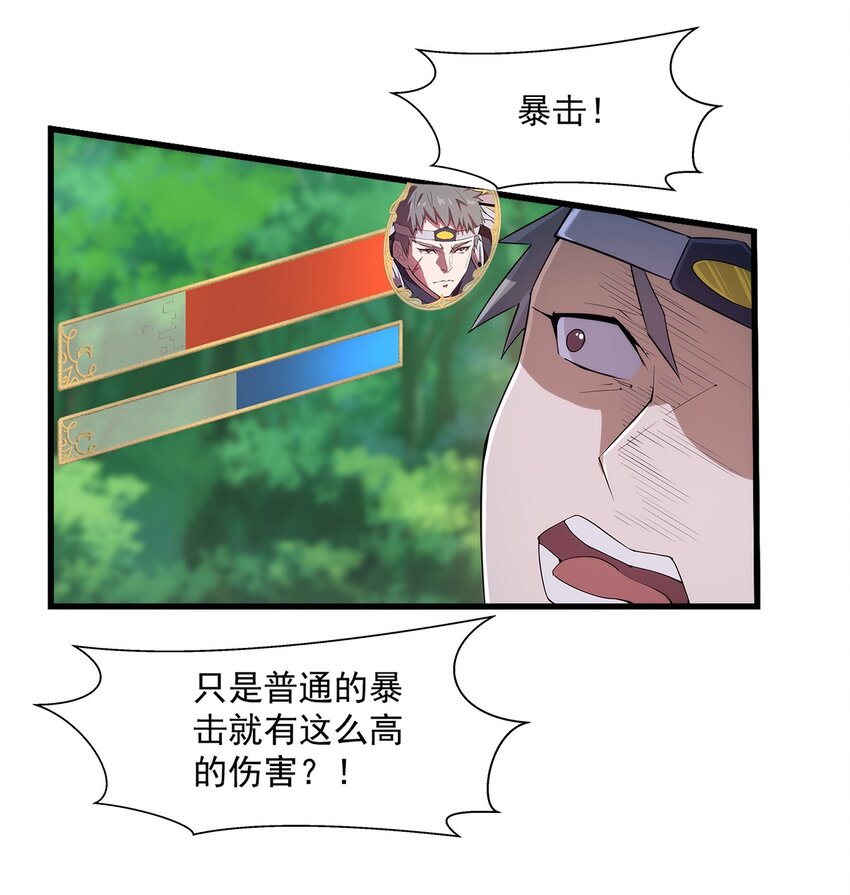 005 自由模式19