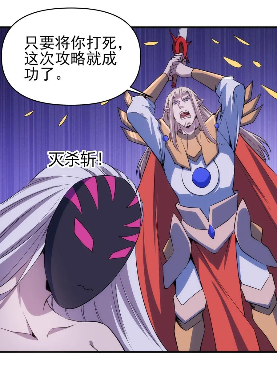 064 最后一击13