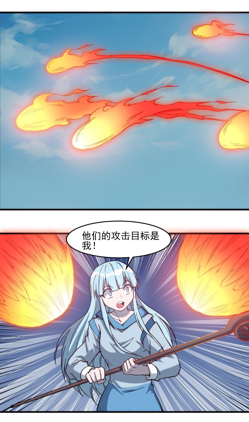 034 团体战17