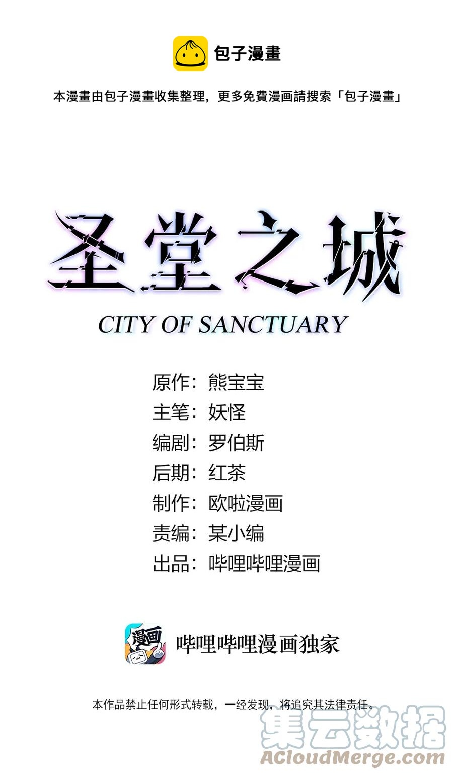097 锁魂印0