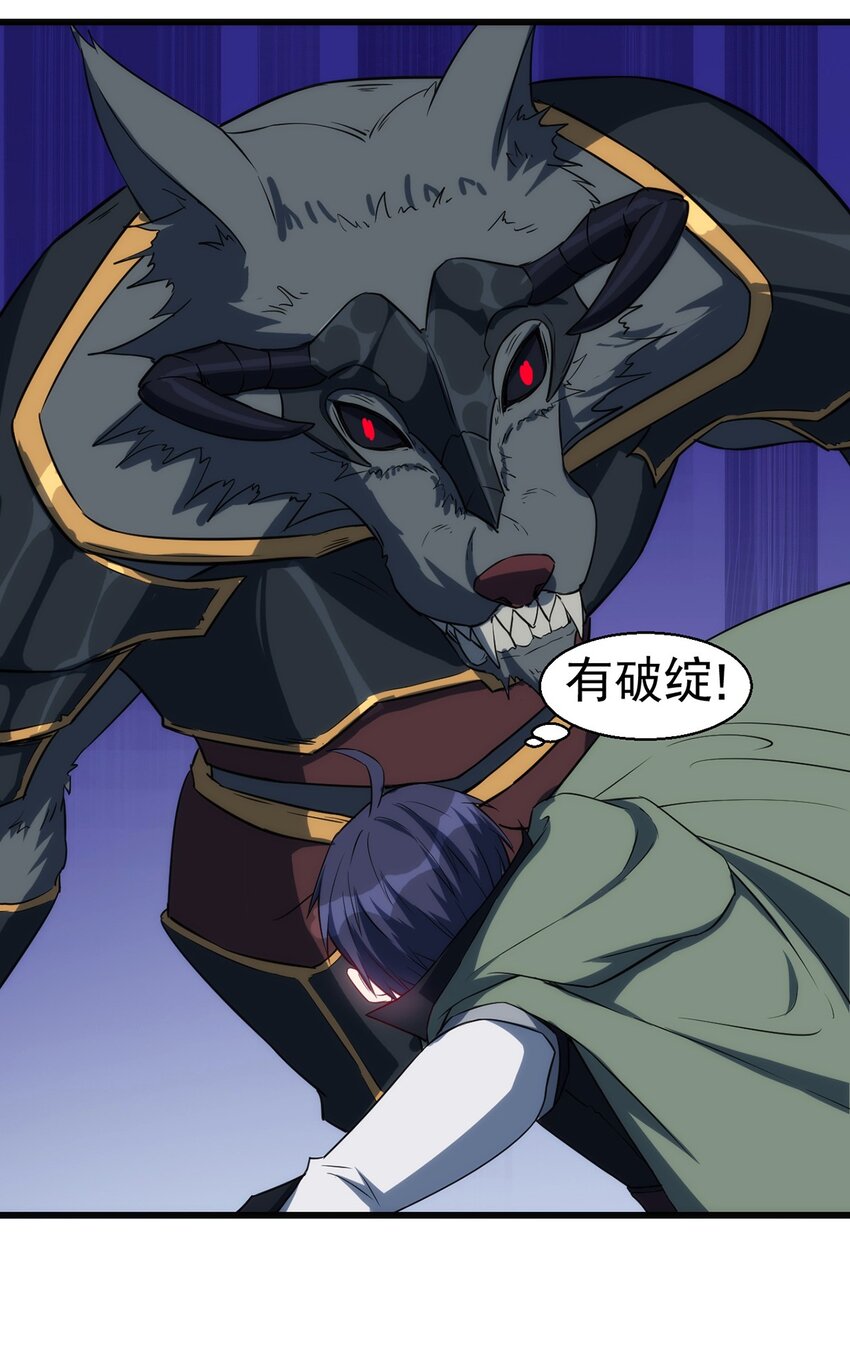 042 地牢守卫20