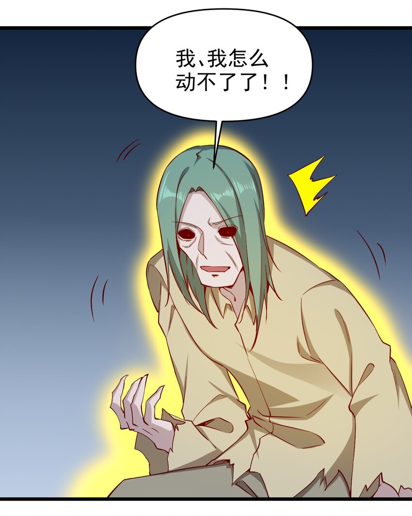 167 小心后面25