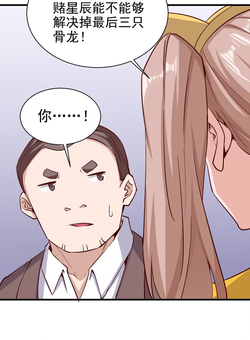 147 你猜呀16
