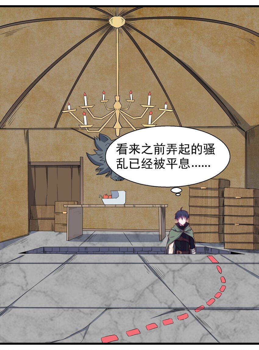 044 阴谋12