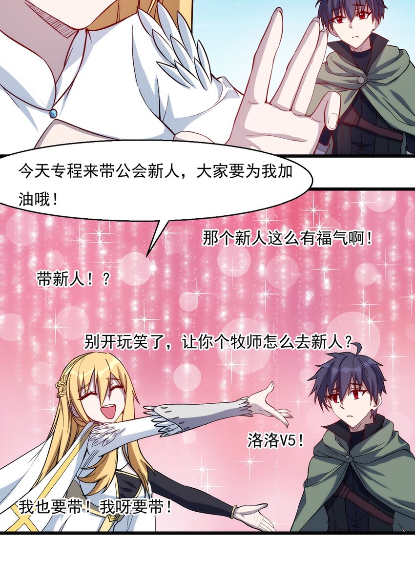 026 全网直播27