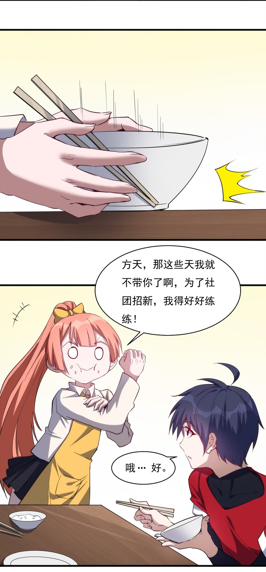026 全网直播6
