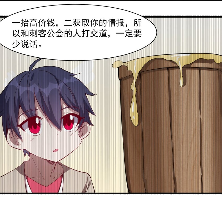 021 练级的方法25