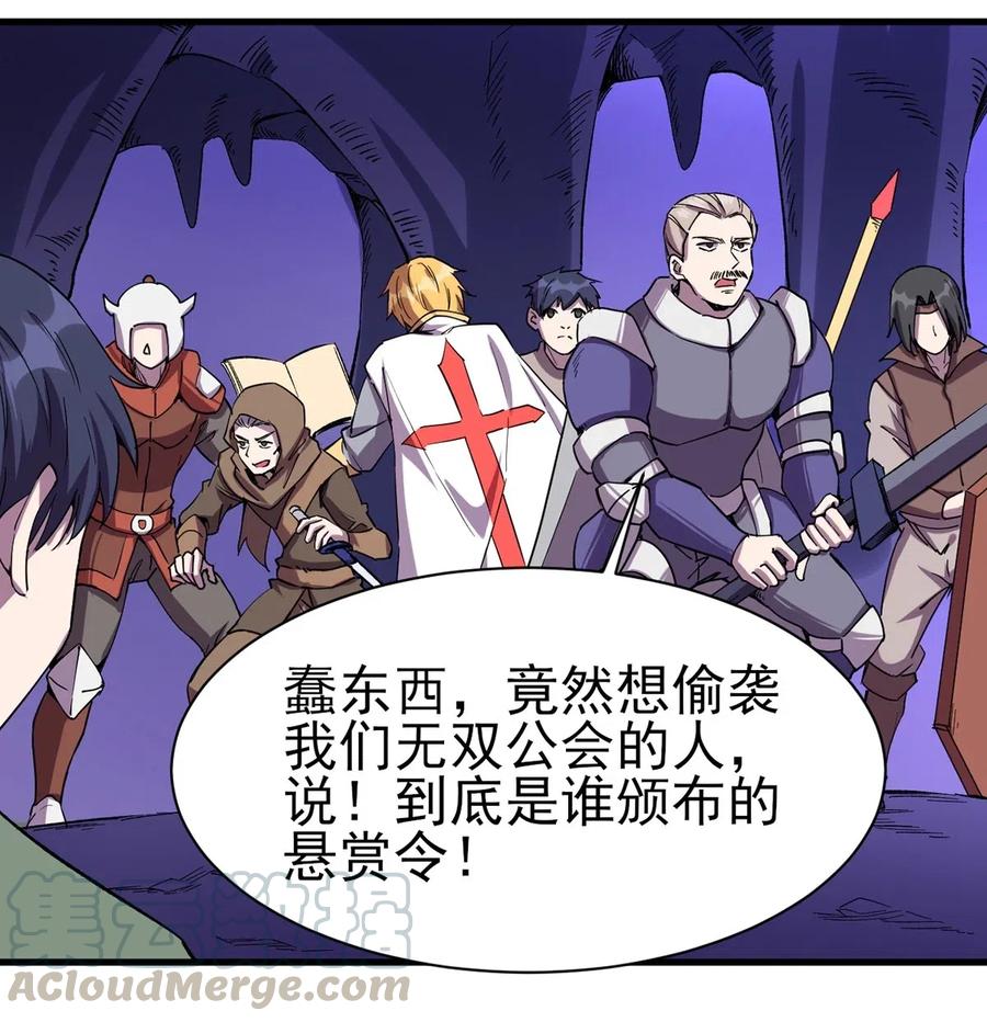 062 无欲无求的欲望和野心12