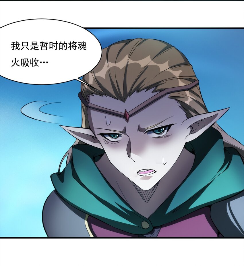 019 锁魂印38