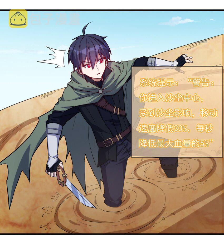 027 最后一块碎片24