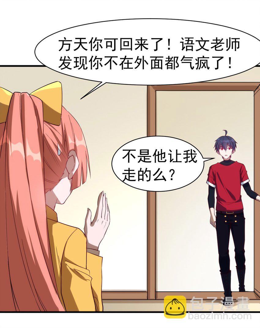 037 竞技任务开启22