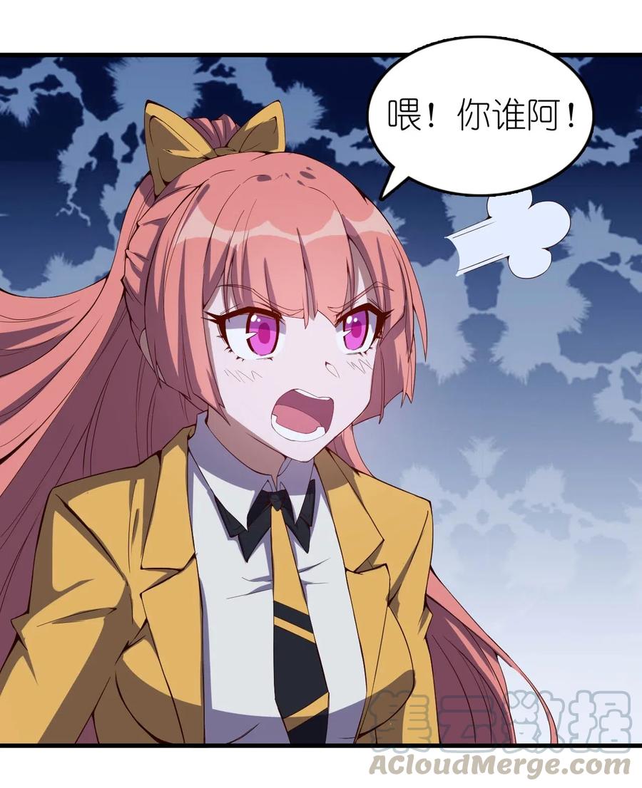 077 女朋友？！36