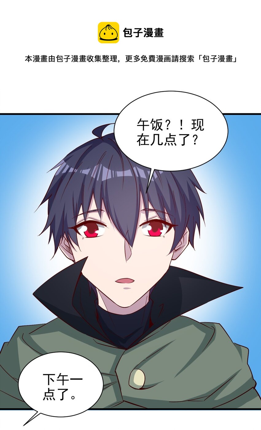 135 魔晶炮4