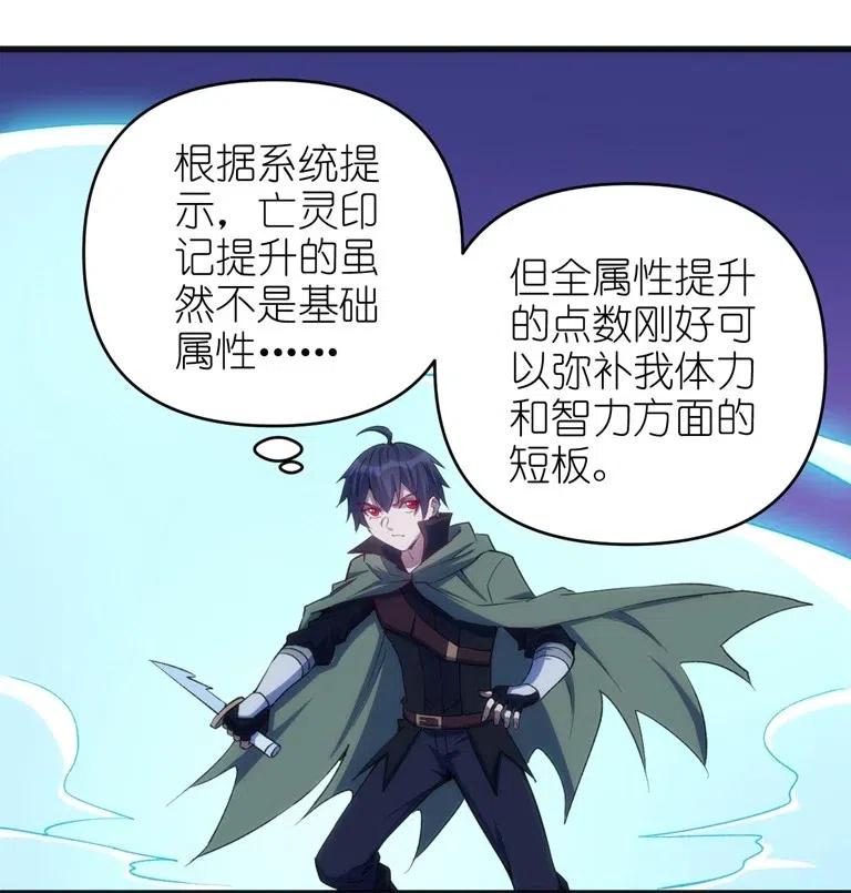 066 亡灵战斗19