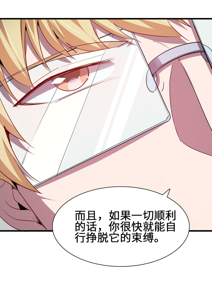 051 遏制手环24