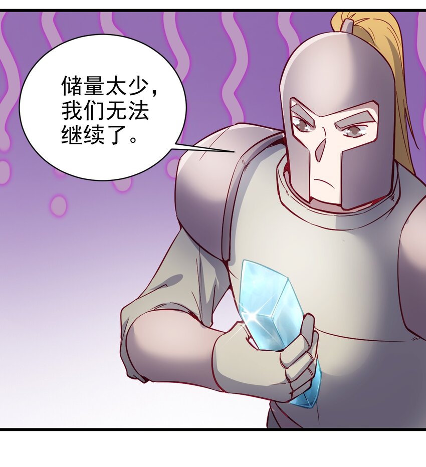 139 硬碰硬27